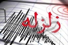 وقوع زمینلرزه 5.5 ریشتری در سیستان و بلوچستان وقوع زمینلرزه 5.5 ریشتری در سیستان و بلوچستان