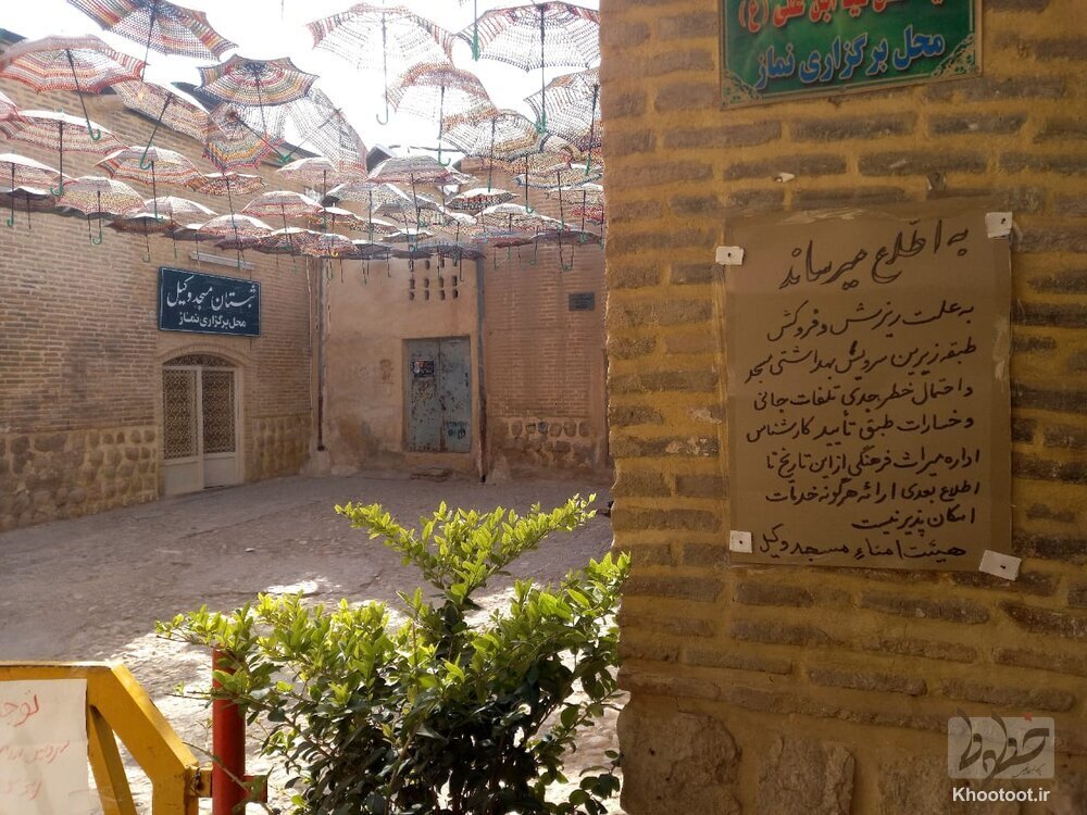 ریزش مسجد وکیل شیراز؛ واقعیت یا شایعه؟!