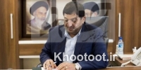 سه مصوبه مهم توسط معاون اول رئیس جمهور ابلاغ شد سه مصوبه مهم توسط معاون اول رئیس جمهور ابلاغ شد