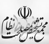 تکذیب خبر «درگیری لفظی جلیلی و لاریجانی» در جلسه مجمع