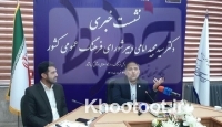 نامگذاری یک روز در تقویم برای هر استان نامگذاری یک روز در تقویم برای هر استان