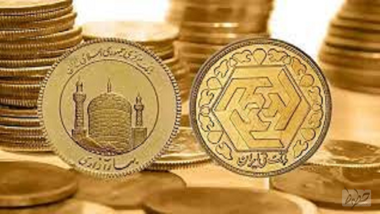 سکه با کمی کاهش ۱۵ میلیون و ۷۵۰ هزار تومان شد سکه