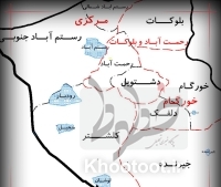 گیلان لرزید گیلان لرزید