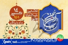 ارسال ۲۵۰ اثر به جشنواره «آیین سخن» ارسال ۲۵۰ اثر به جشنواره «آیین سخن»