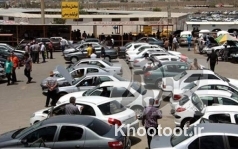 کاهش دو میلیون تومانی این دو خودرو! کاهش دو میلیون تومانی این دو خودرو!