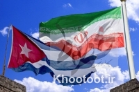 تقویت همکاریهای بهداشتی بین ایران و کوبا تقویت همکاریهای بهداشتی بین ایران و کوبا