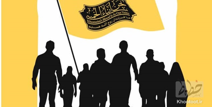 ما فرزندان روحالله هستیم!/ پیادهروی دانشجویان از دانشگاه تهران تا حرم امام (ره) ما فرزندان روحالله هستیم!/ پیادهروی دانشجویان از دانشگاه تهران تا حرم امام (ره)