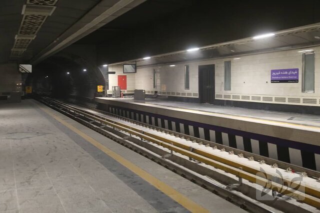  متروی تهران