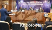 سامانه استعلام مجرمان متواری راهاندازی میشود سامانه استعلام مجرمان متواری راهاندازی میشود