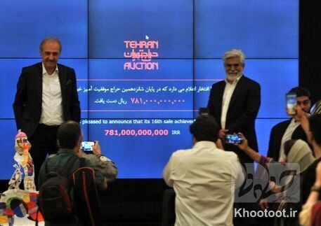 چکش‌های گران‌قیمت: عایدی هشتاد میلیارد تومانی هنر ایران از حراج تهران!