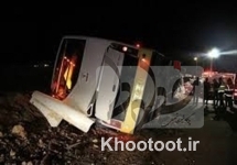 واژگونی اتوبوس مسافری ۲ کشته و ۵۷ مصدوم برجای گذاشت