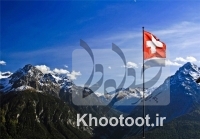 سهمیه&zwnj;بندی انرژی توسط کشور سوئیس