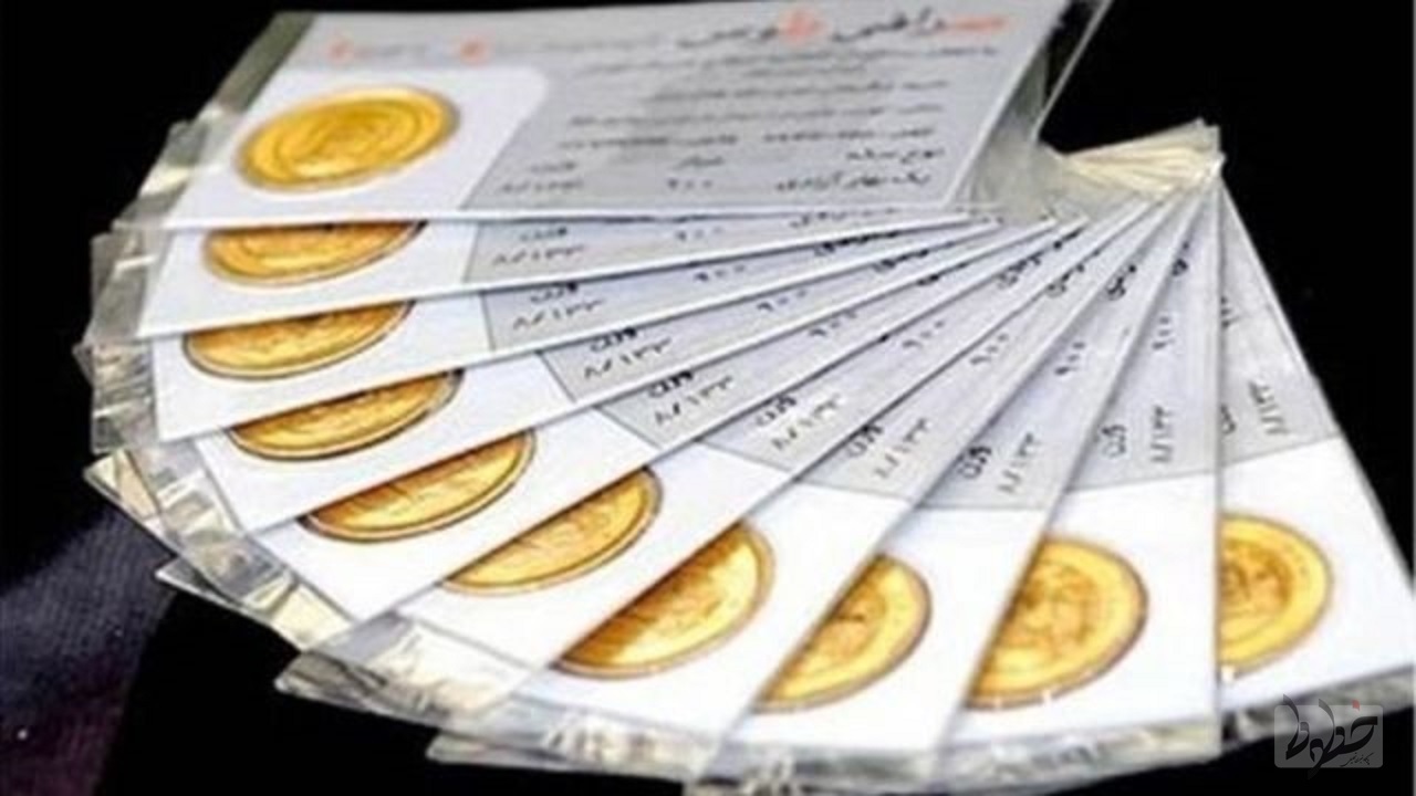 سکه  