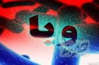 وضعیت مبتلایان وبا در کشور مبتلایان وبا