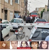 جزئیاتی تازه از مرگ هولناک خانوادگی در نجفآباد جزئیاتی تازه از مرگ هولناک خانوادگی در نجفآباد