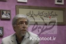 برگزاری مجمع عمومی فوقالعاده انجمن فرهنگی ناشران کودک و نوجوان برگزاری مجمع عمومی فوقالعاده انجمن فرهنگی ناشران کودک و نوجوان
