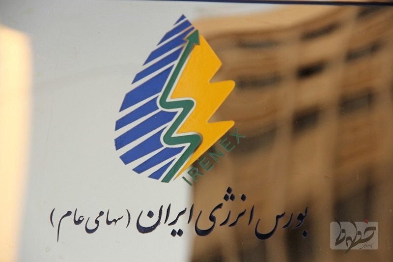 چرا بورس انرژی هاب قیمتگذاری منطقه است؟ بورس انرژی