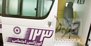 پایگاههای خدمات اجتماعی در بهشت زهرا مستقر شد پایگاههای خدمات اجتماعی در بهشت زهرا مستقر شد