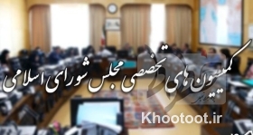 سه وزیر این هفته به مجلس میروند سه وزیر این هفته به مجلس میروند
