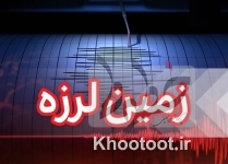 کرمان لرزید کرمان لرزید
