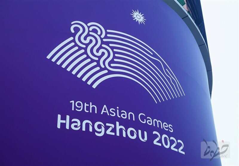 زمان جدید برگزاری بازی‌های آسیایی هانگژو مشخص شد