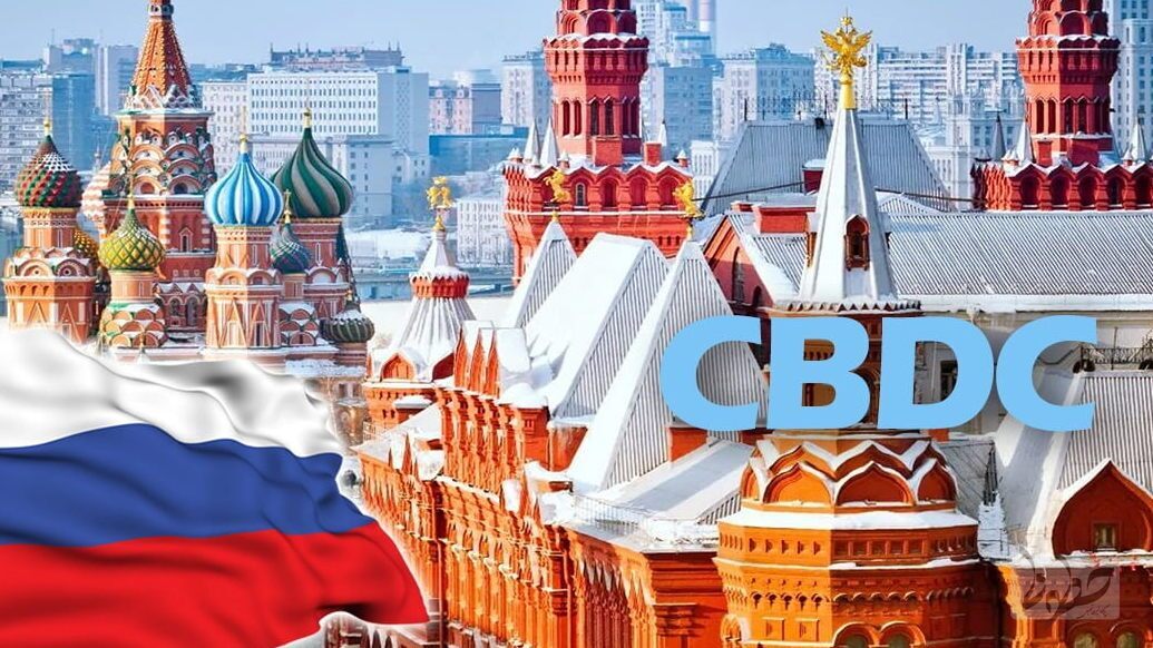 روبل دیجیتالی توسط روسیه برای تسویه معاملات املاک و مستغلات آزمایش می‌شود