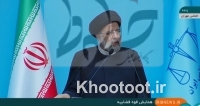 همایش سراسری قوه قضاییه با حضور سران قوا آغاز شد همایش سراسری قوه قضاییه با حضور سران قوا آغاز شد