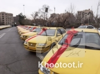 ۱۰ هزار تاکسی فرسوده امسال نوسازی می‌شوند