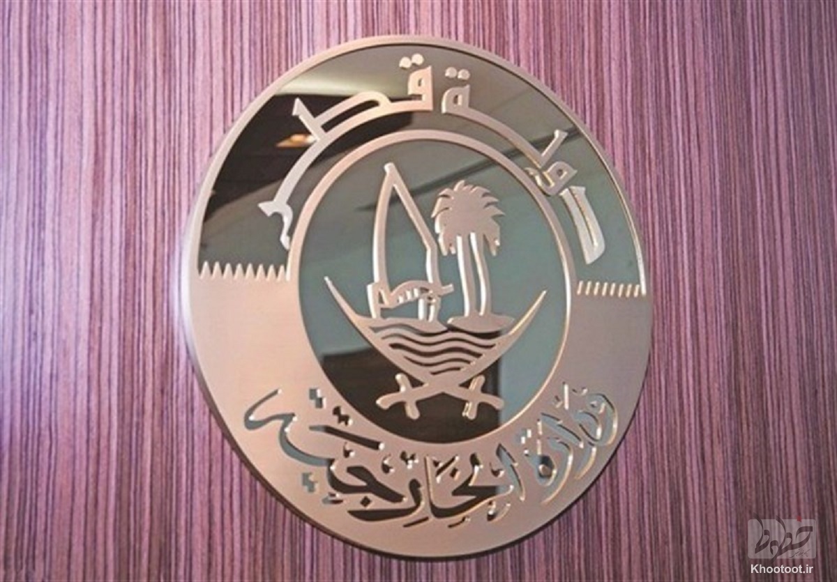 قطر: برگزاری دور جدید مذاکرات هستهای با ایران در دوحه قطر: برگزاری دور جدید مذاکرات هستهای با ایران در دوحه