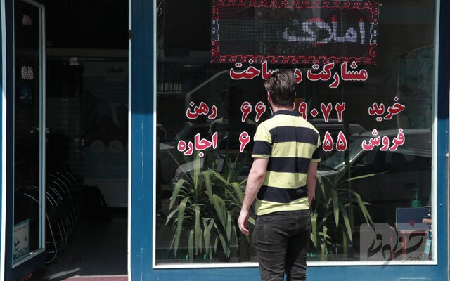 کرایه خانه سرمایه مستاجران را بلعیده مستاجران
