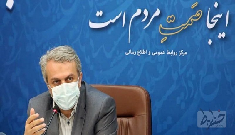 وزیرصنعت