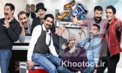 توهین برنامه «جوکر» به افراد دارای معلولیت توهین برنامه «جوکر» به افراد دارای معلولیت