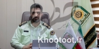 کلاهبرداری با جعل نماد اعتماد الکترونیکی کلاهبرداری با جعل نماد اعتماد الکترونیکی