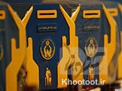 بیش از ۱۳ میلیارد تومان صدقه توسط شهروندان تهران پرداخت شد