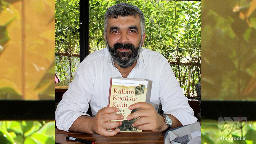 شهید عشق؛ رمانی که قهرمانانش همه شهیدان عشقاند! شهید عشق؛ رمانی که قهرمانانش همه شهیدان عشقاند!
