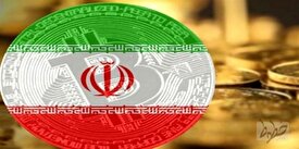 نخستین ثبت سفارش رسمی واردات ایران با ارز دیجیتال انجام شد