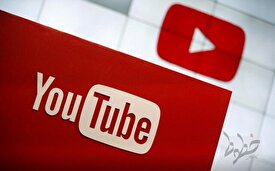 راه‌اندازی خدمات پخش آنلاین در یوتیوب