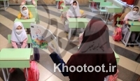 اجرای طرح رتبهبندی معلمان از فردا اجرای طرح رتبهبندی معلمان از فردا