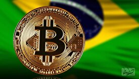 آغاز معاملات بیت‌کوین توسط بزرگ‌ترین کارگزار در برزیل