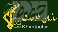 سازمان اطلاعات سپاه همکاری با «کلوزآپ» را ممنوع کرد سازمان اطلاعات سپاه همکاری با «کلوزآپ» را ممنوع کرد