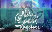 مجمع تشخیص مصلحت جلسه فوق&zwnj;العاده تشکیل داد