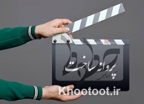 پروانه ساخت برای کیانوش عیاری صادر شد پروانه ساخت برای کیانوش عیاری صادر شد