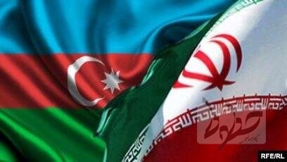  آذربایجان  