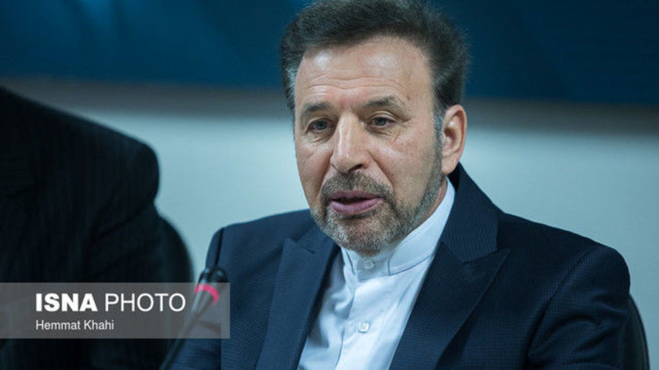 نام واعظی چرا در گزارش تحقیق و تفحص از فولاد مبارکه است؟ نام واعظی چرا در گزارش تحقیق و تفحص از فولاد مبارکه است؟