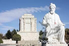 نگاهی به زندگی و&zwnj; آثار حکیم ابوالقاسم فردوسی در &laquo;نشان&raquo;