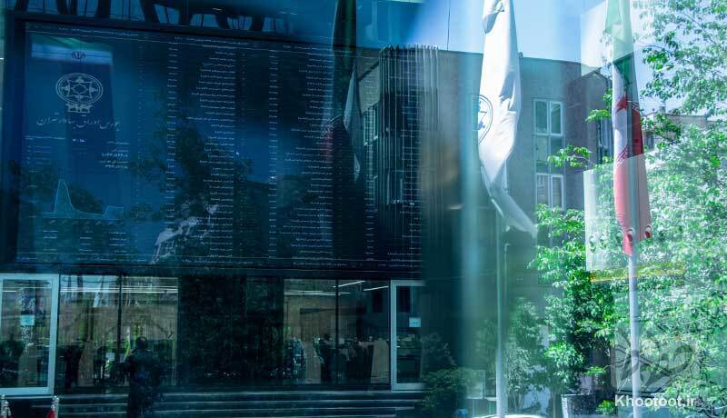 بورس بینالملل در کیش افتتاح میشود بورس بینالملل در کیش افتتاح میشود