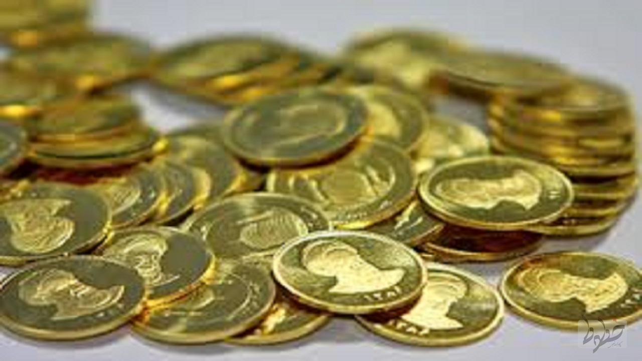 سکه بدون تغییرقیمت ماند سکه