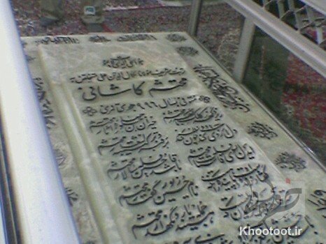 سرآمد مرثیه سرایان سرآمد مرثیه سرایان