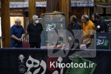 رونمایی کارگردانان مطرح سینما از پوستر جشنواره عاشورایی رونمایی کارگردانان مطرح سینما از پوستر جشنواره عاشورایی