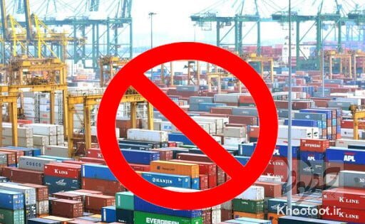 فهرست جدید کالاهای دارای ممنوعیت واردات، به زودی اعلام می شود